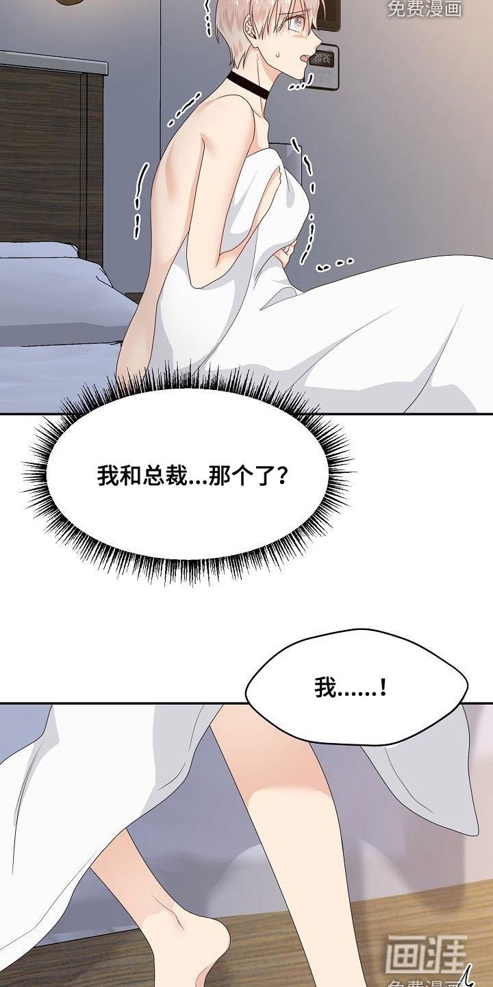 第96章：赶到