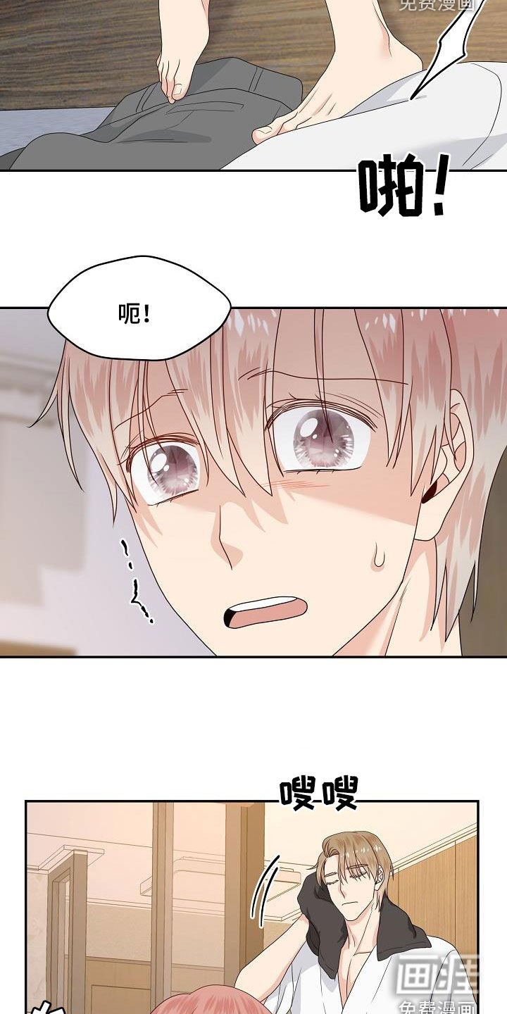 第96章：赶到