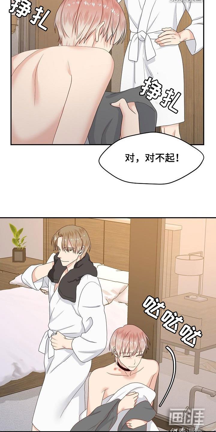 第96章：赶到