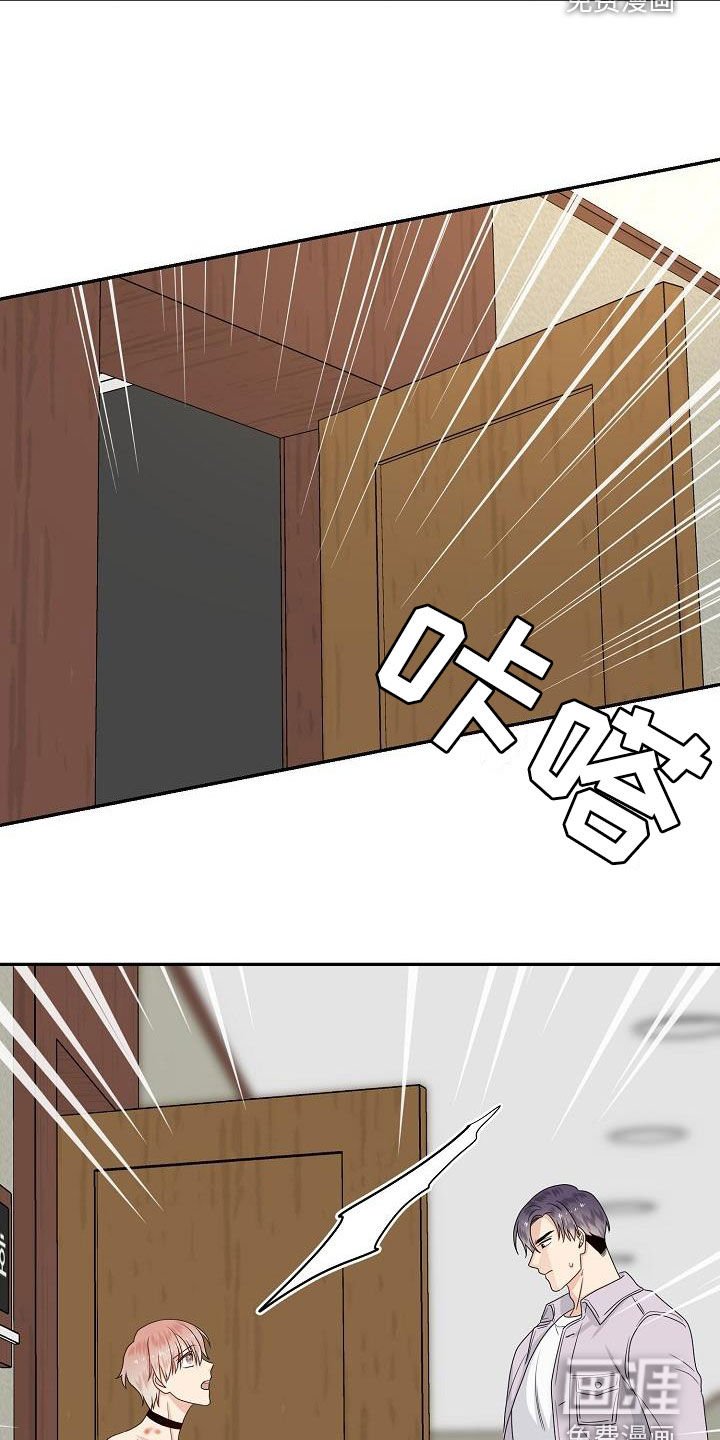 第96章：赶到