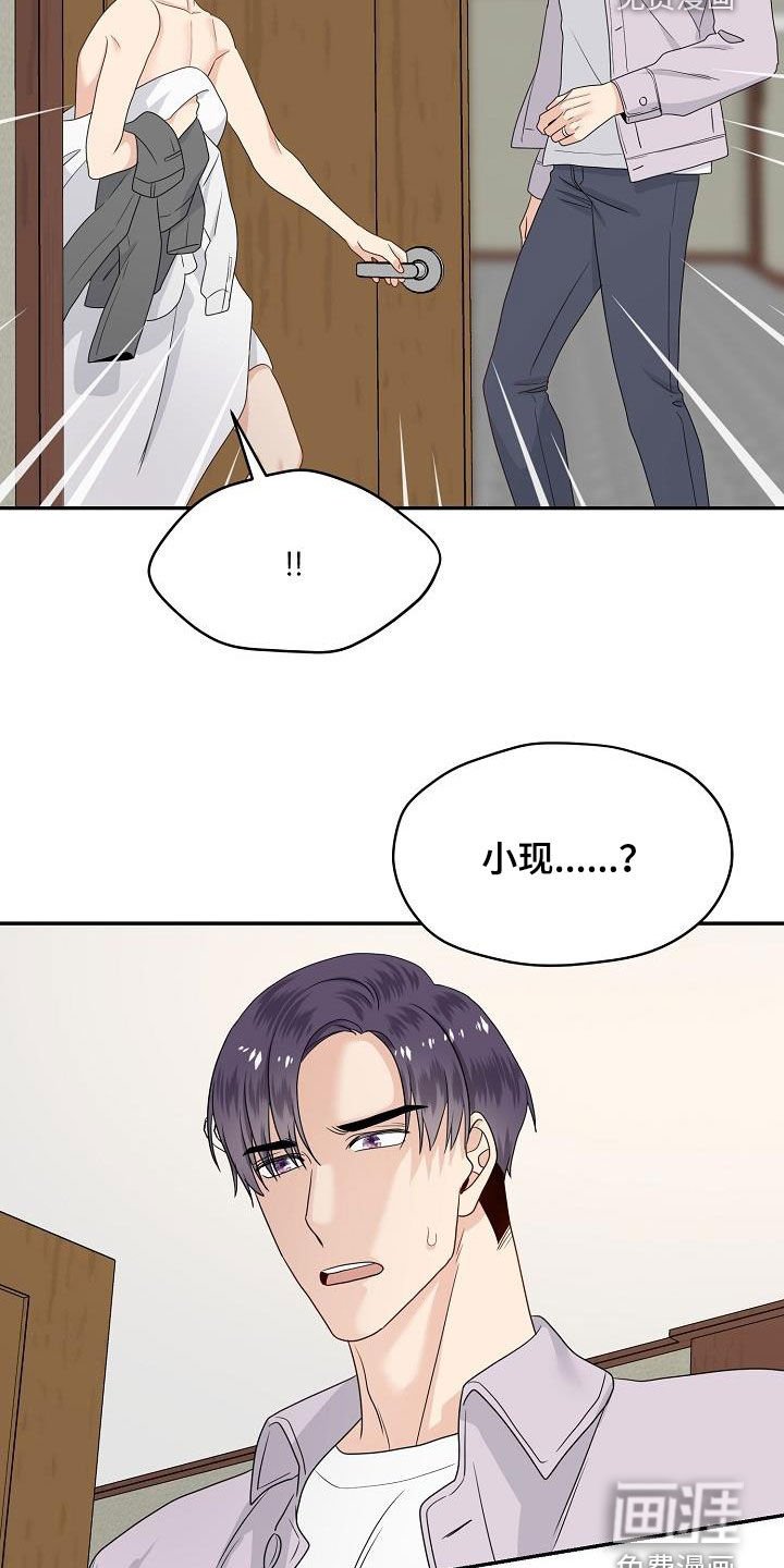 第96章：赶到