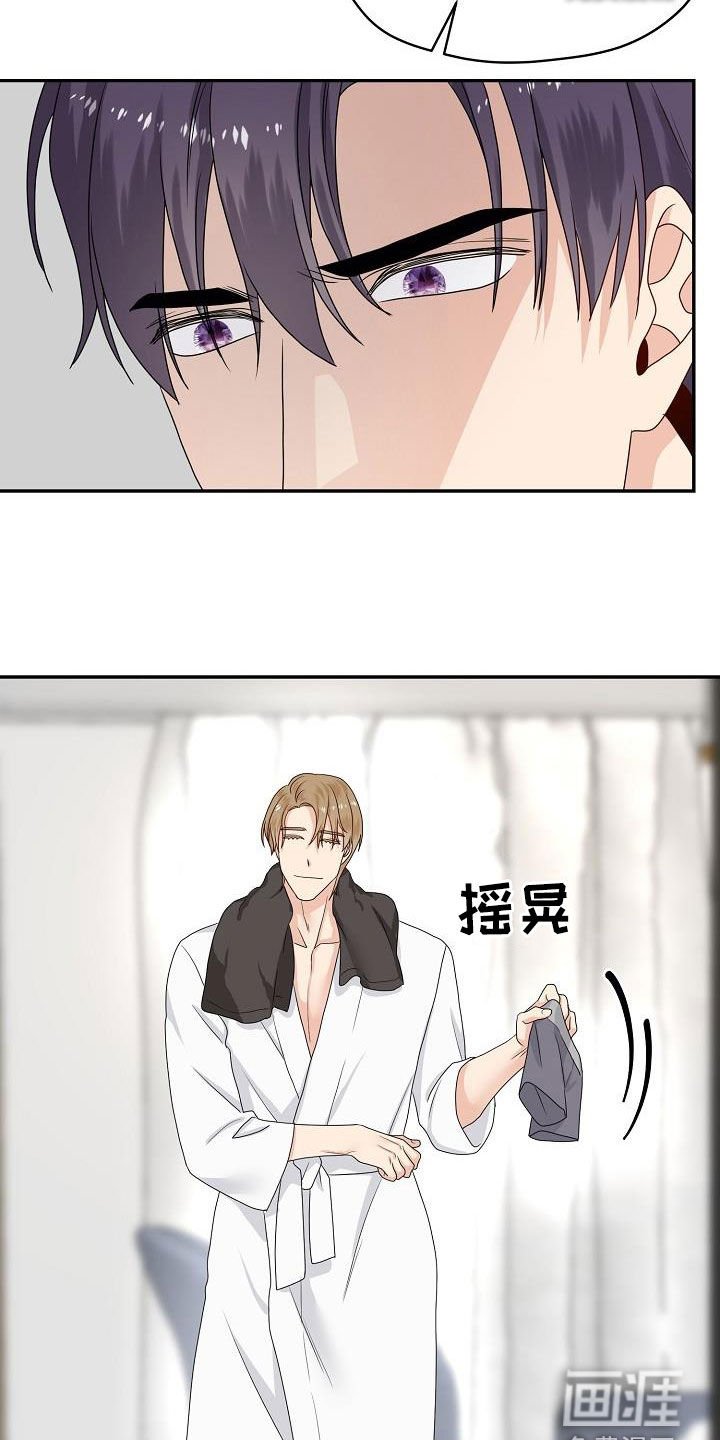 第96章：赶到