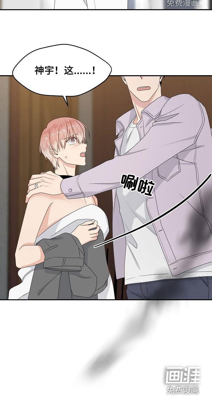 第96章：赶到