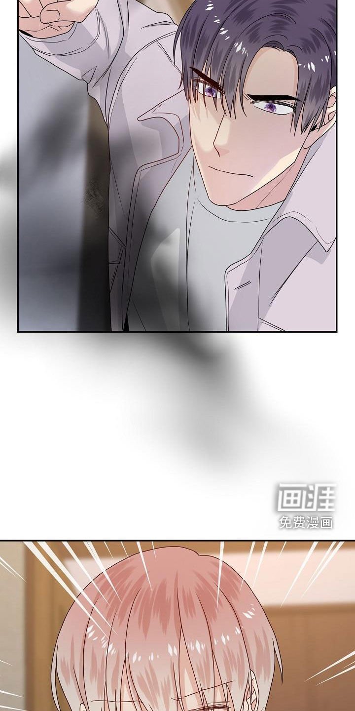 第97章：别和我说话