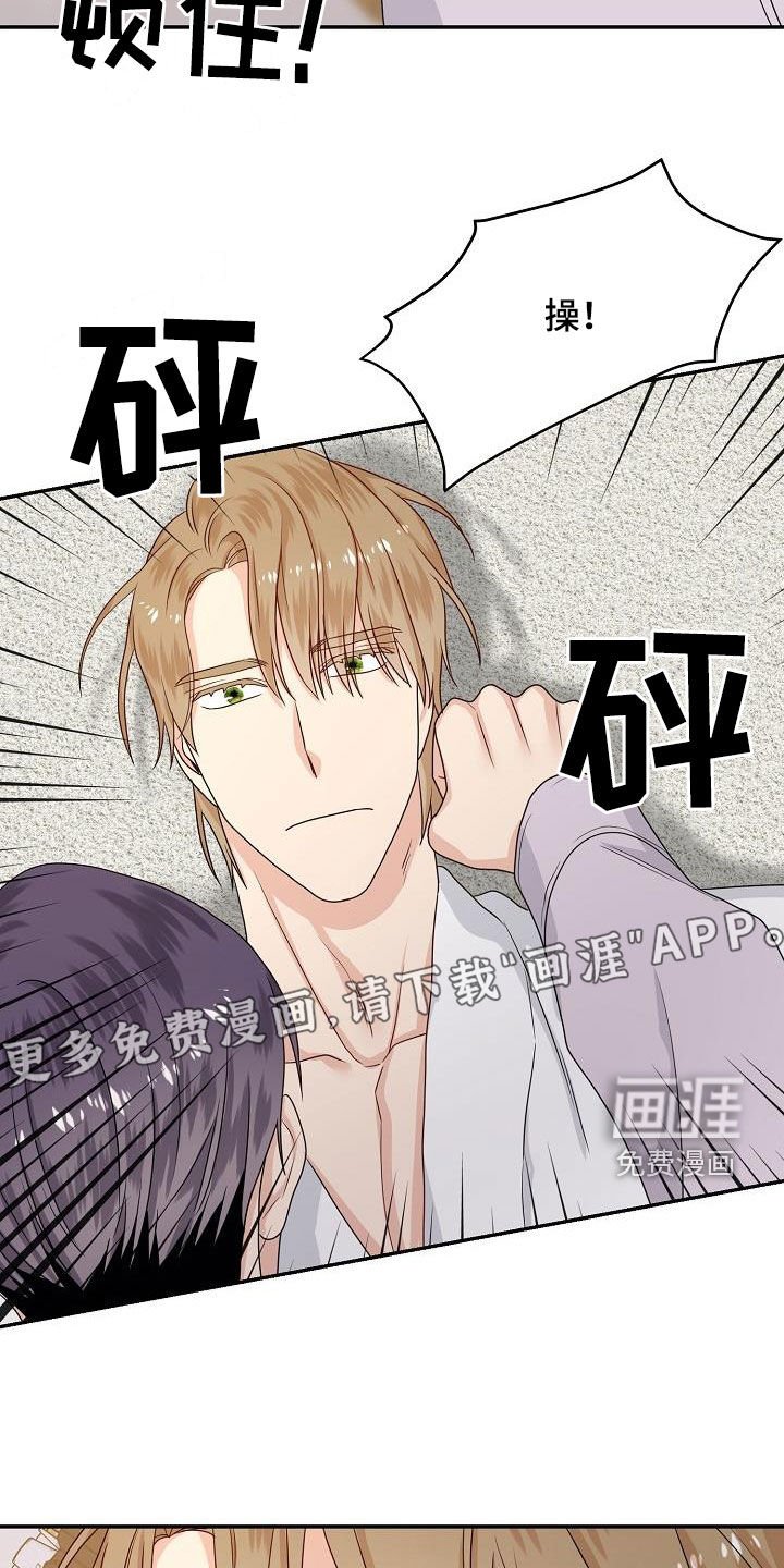 第97章：别和我说话