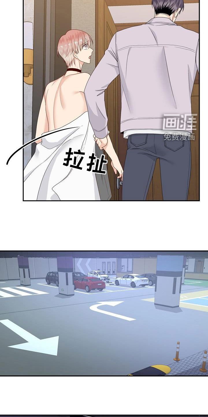 第97章：别和我说话
