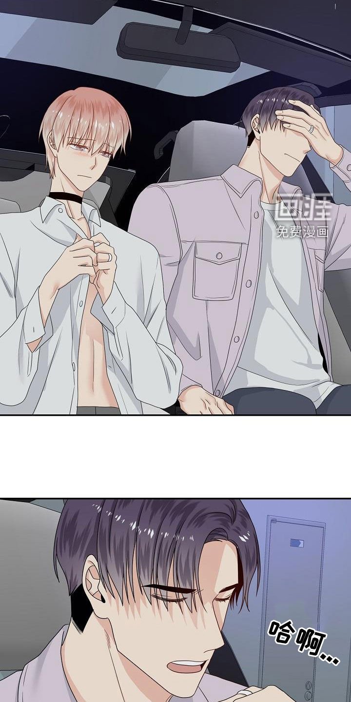 第97章：别和我说话
