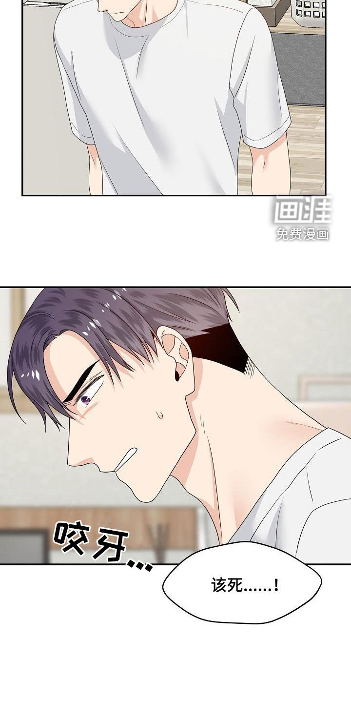 第97章：别和我说话