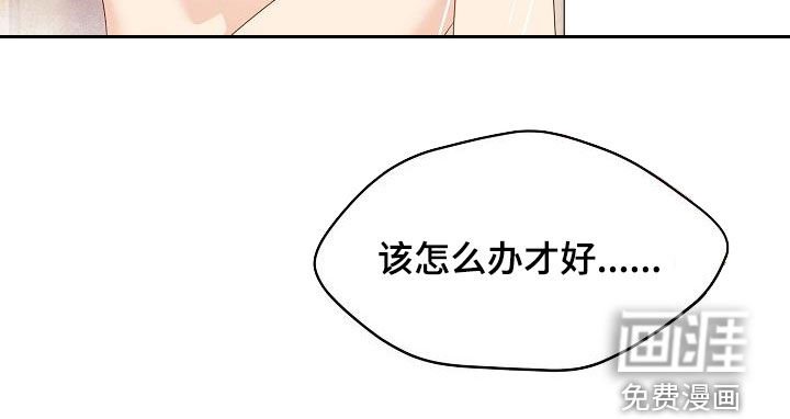 第97章：别和我说话