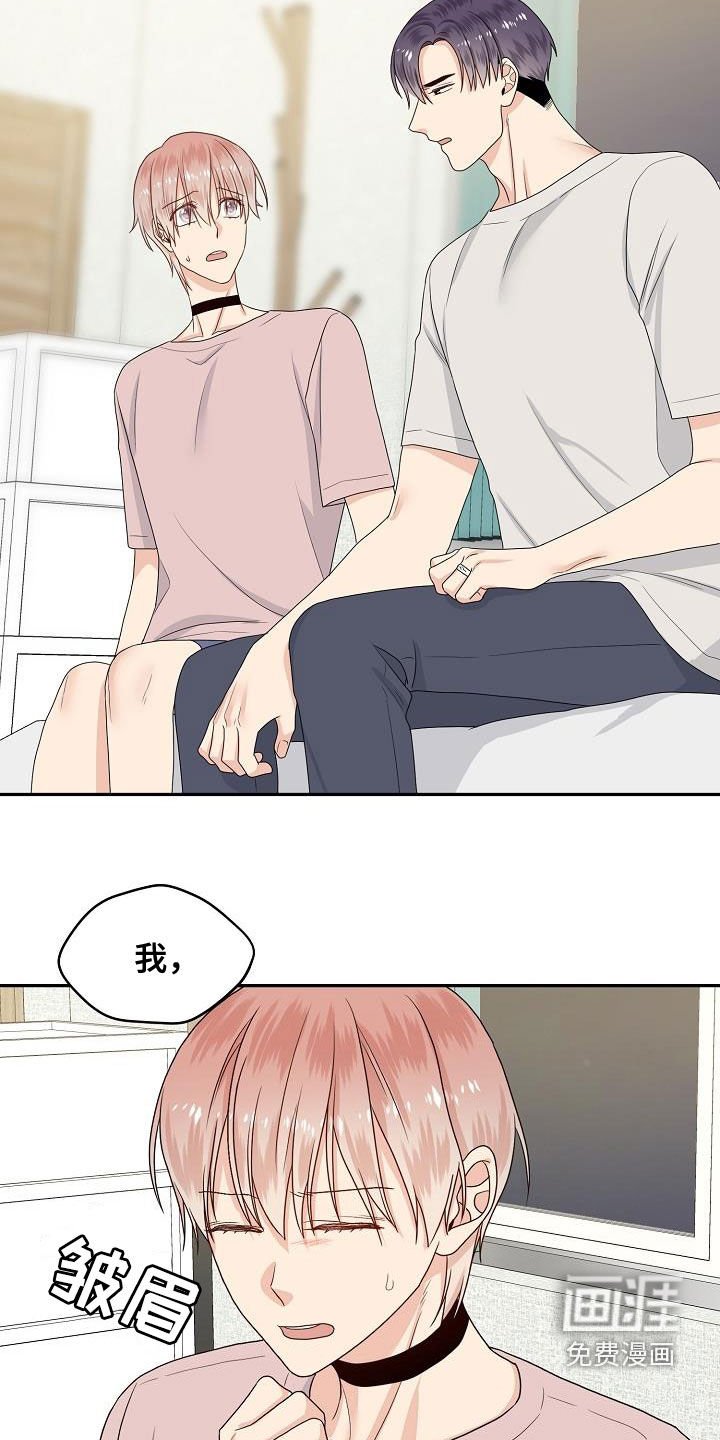 第98章：辞职信