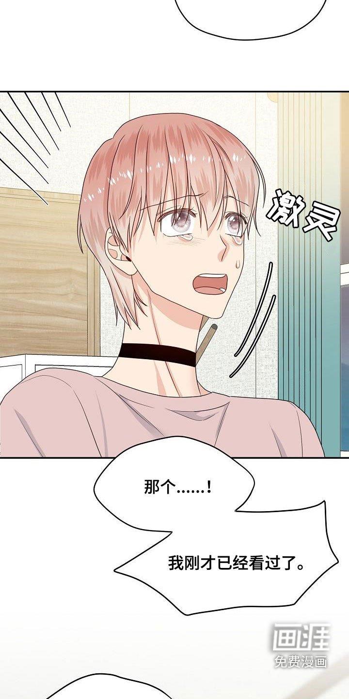第98章：辞职信
