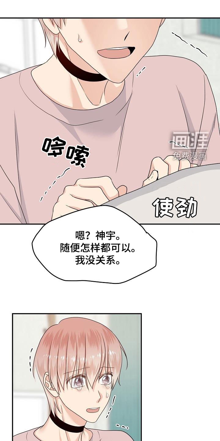 第98章：辞职信