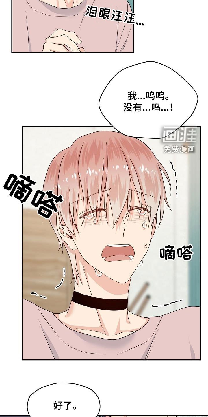 第98章：辞职信