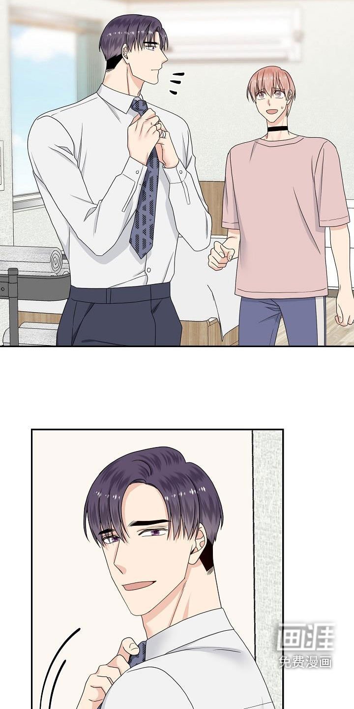 第98章：辞职信
