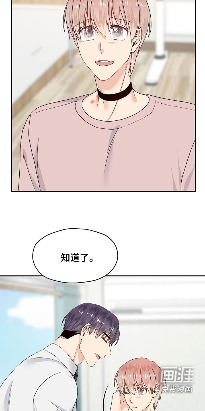 第98章：辞职信