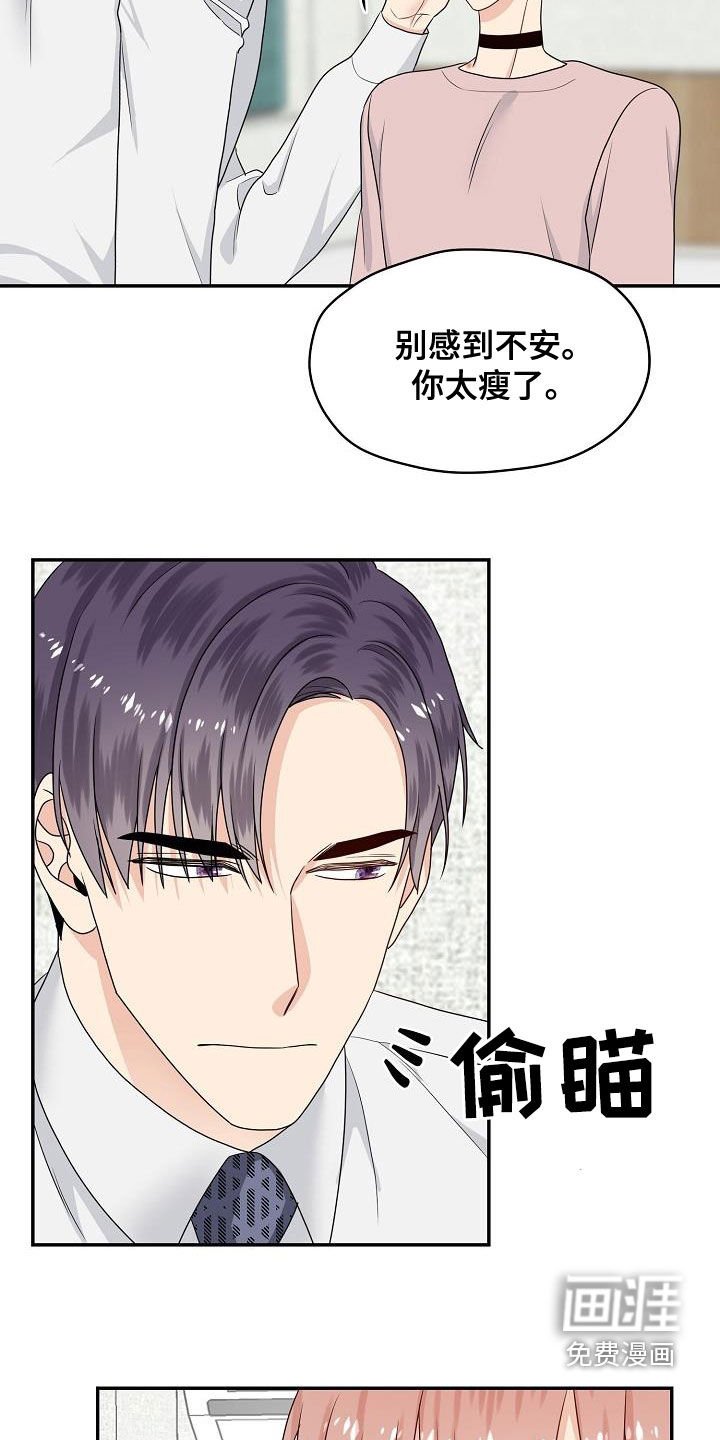 第98章：辞职信
