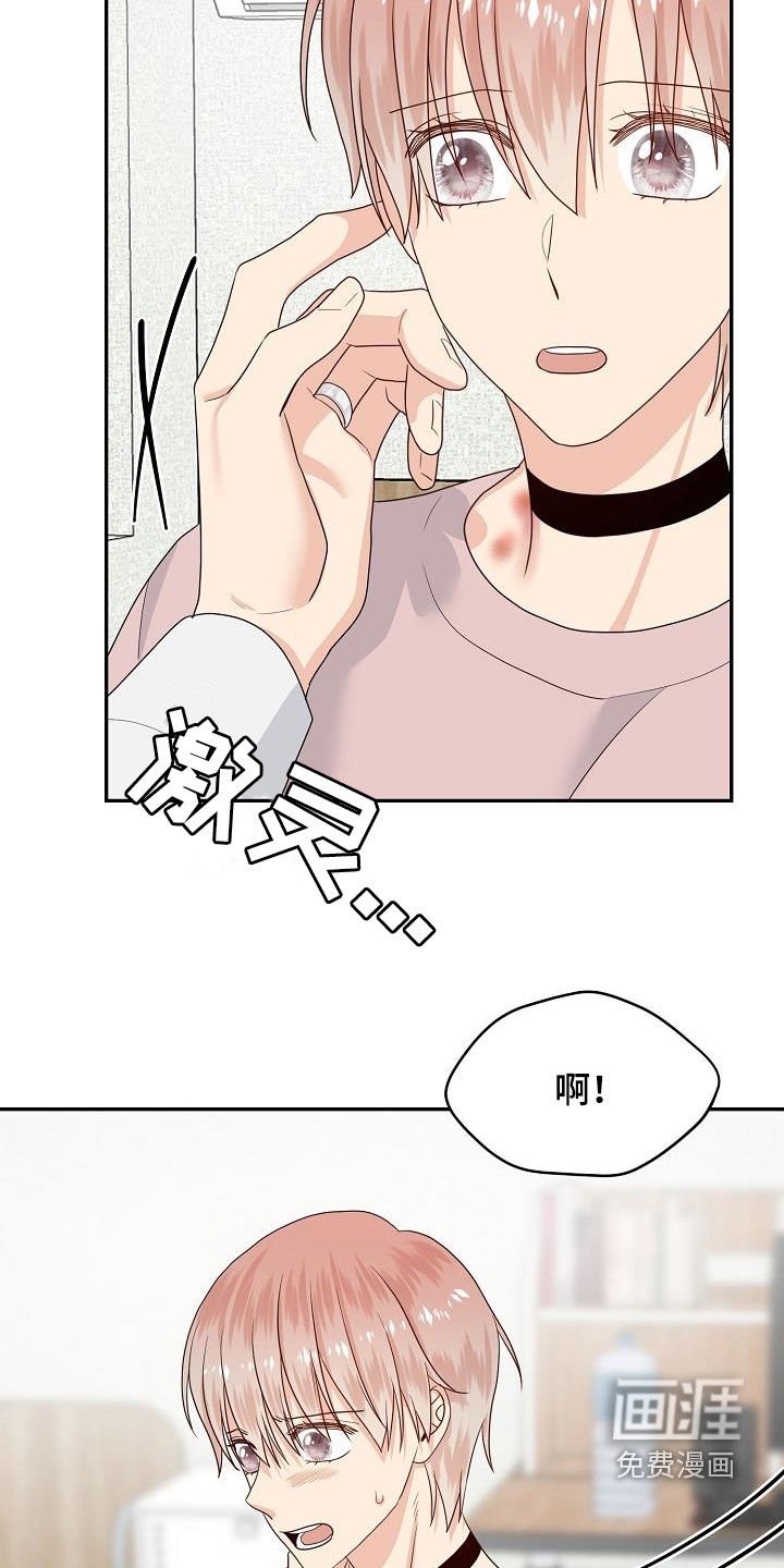 第98章：辞职信