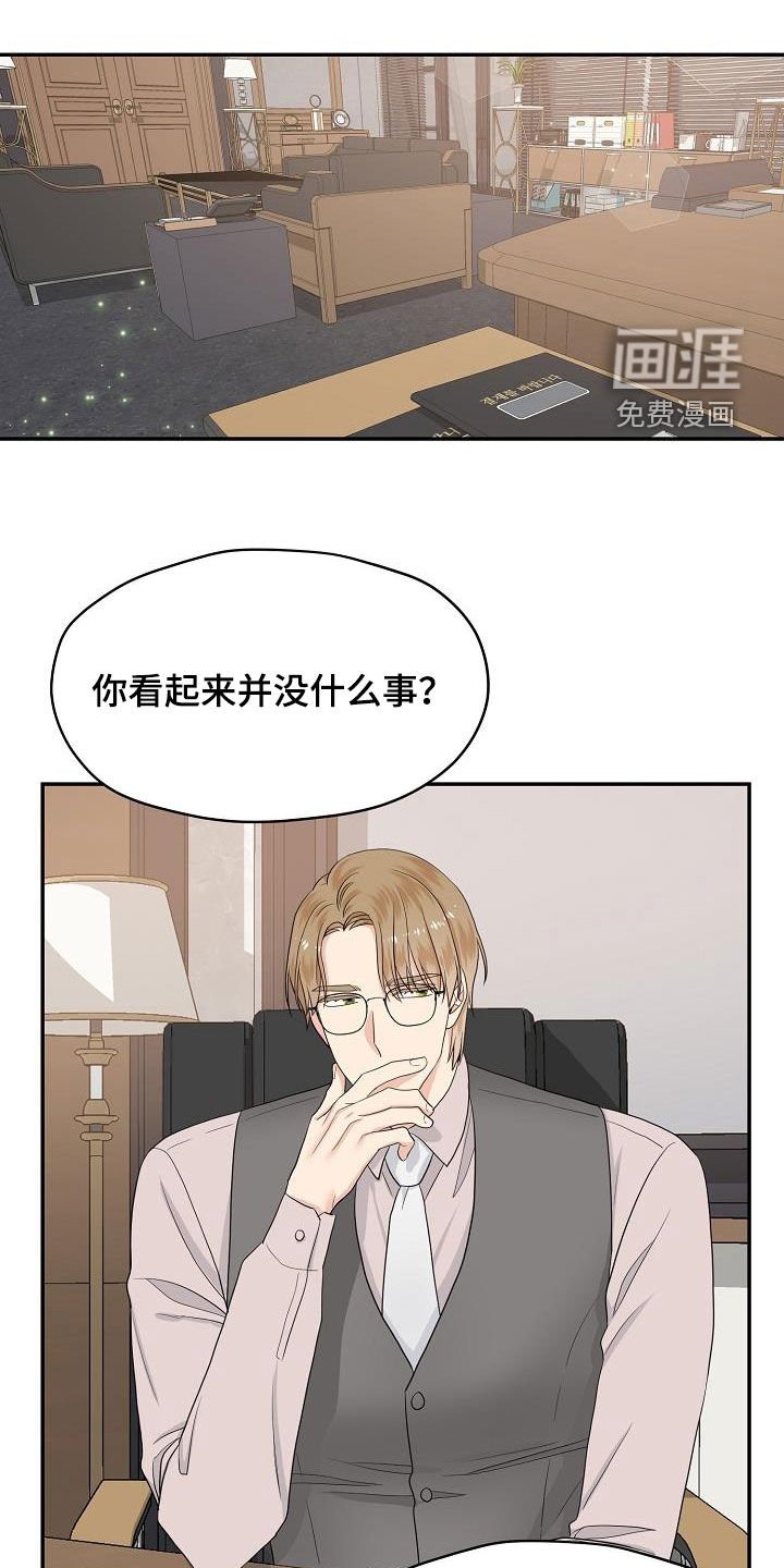 第99章：你该回来了