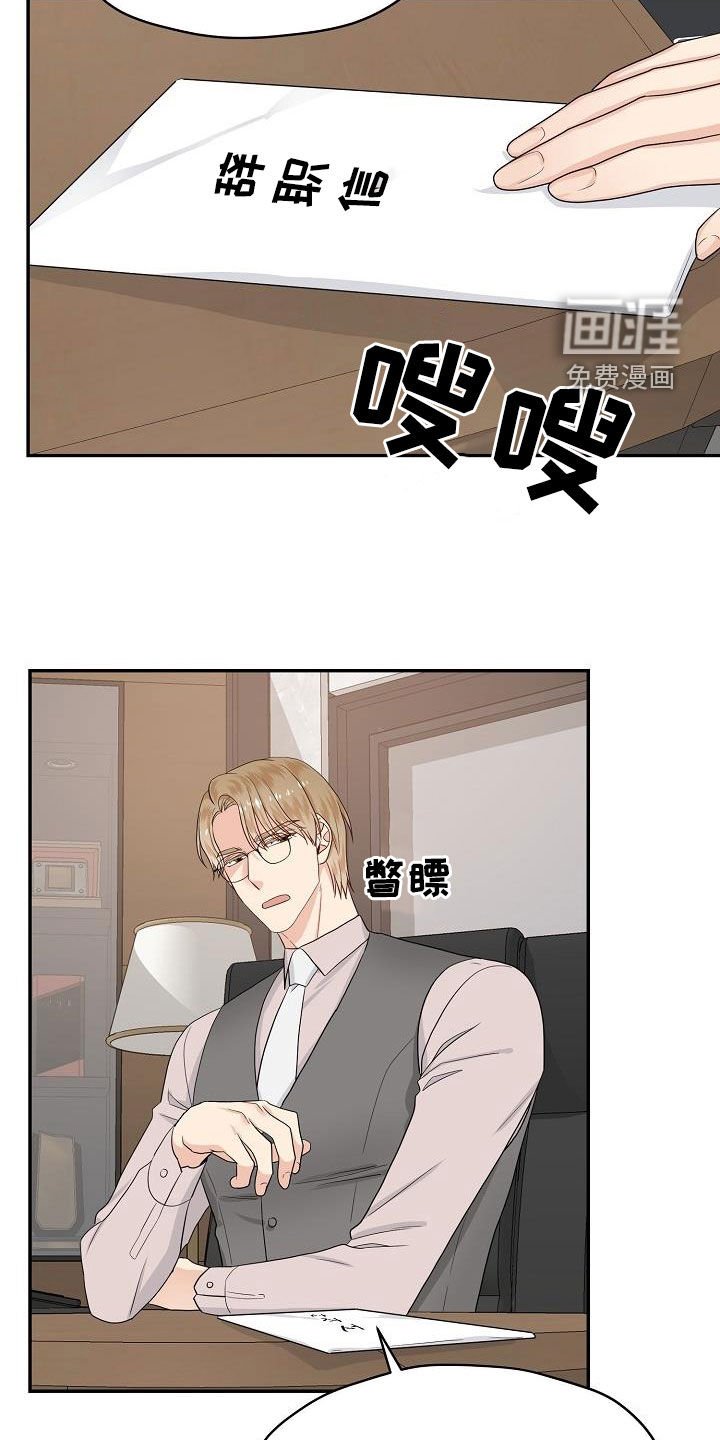 第99章：你该回来了