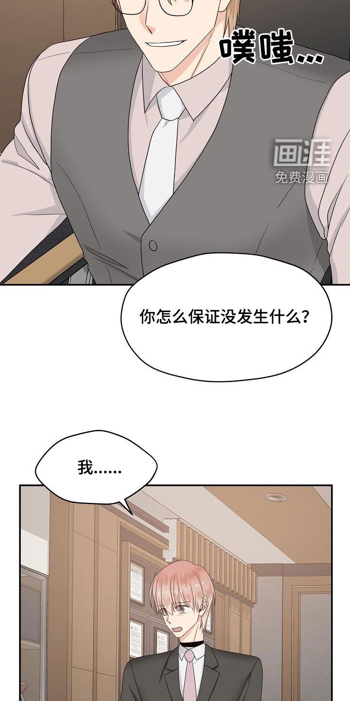 第99章：你该回来了