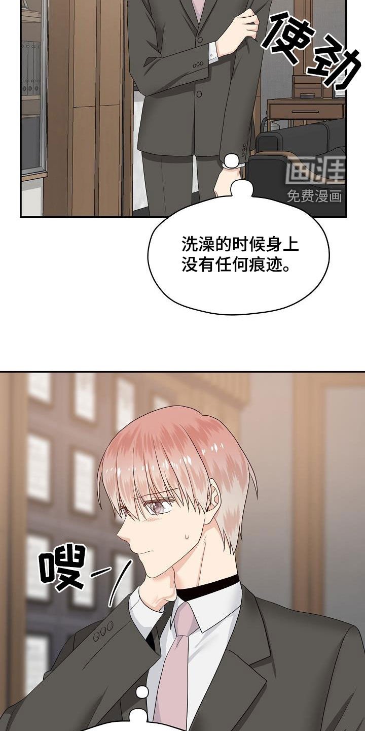 第99章：你该回来了