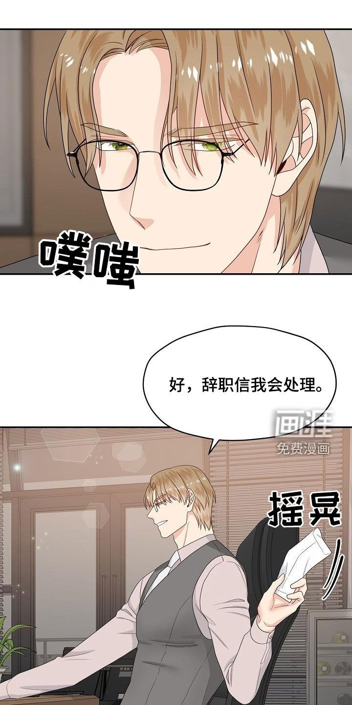 第99章：你该回来了