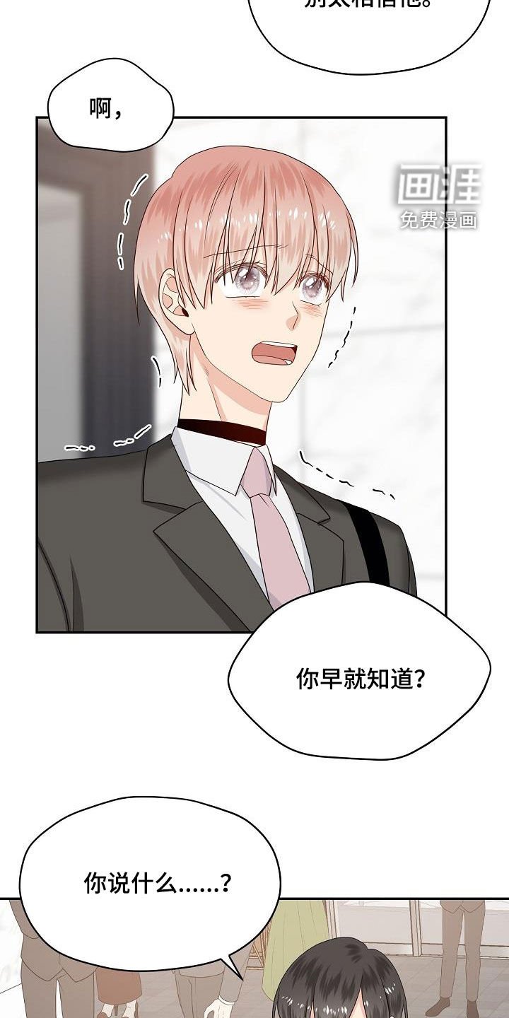 第99章：你该回来了