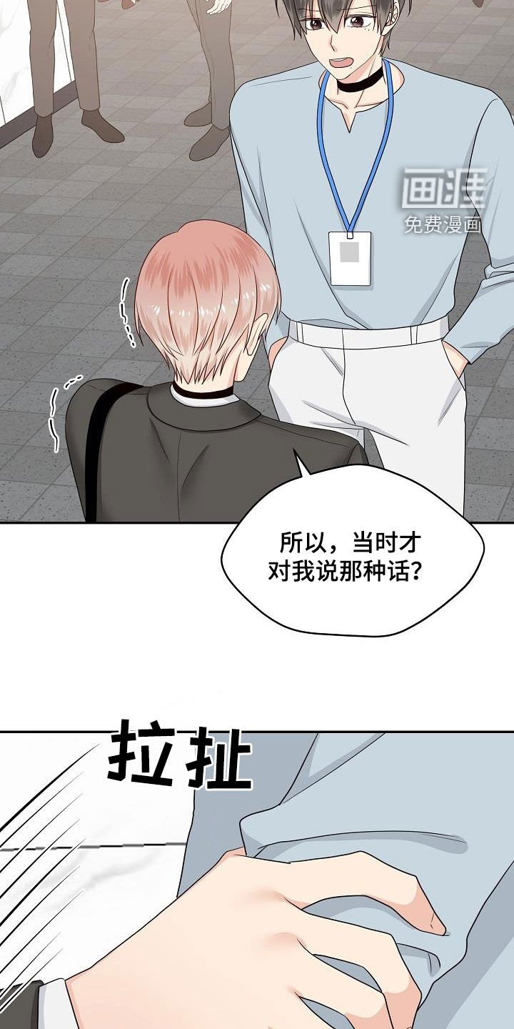第99章：你该回来了