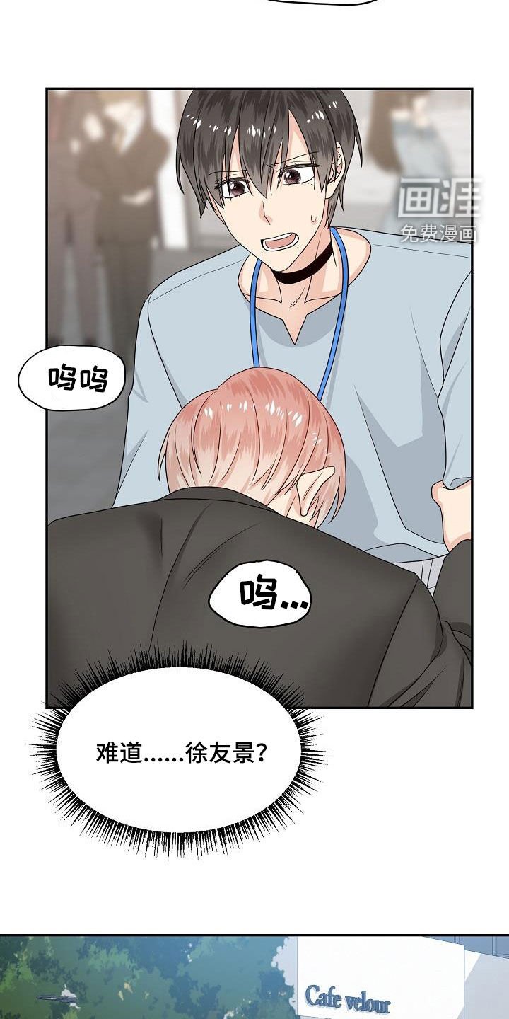 第99章：你该回来了