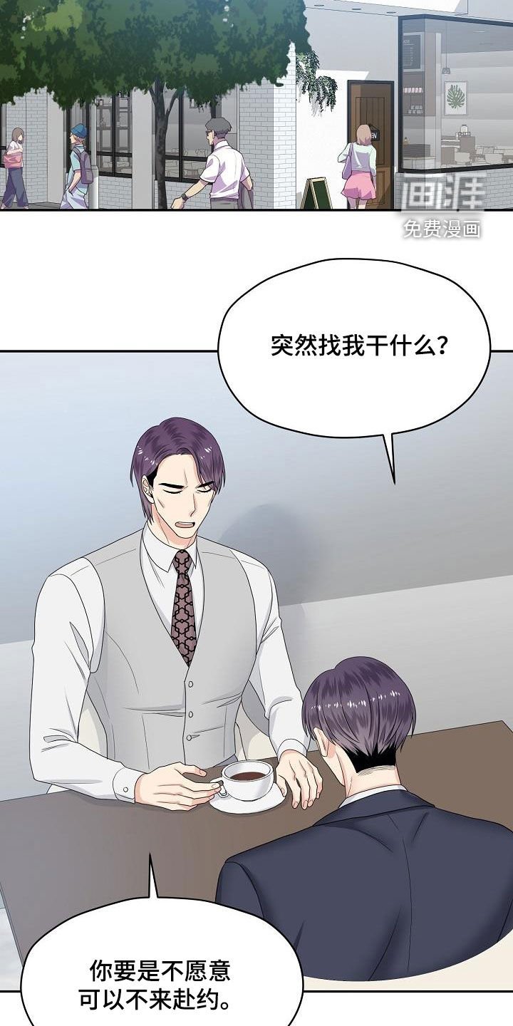 第99章：你该回来了