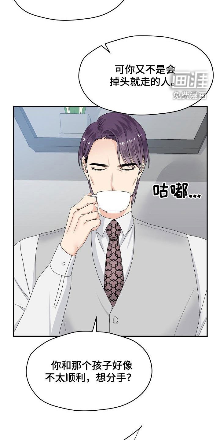 第99章：你该回来了