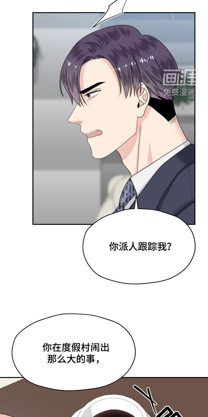 第99章：你该回来了