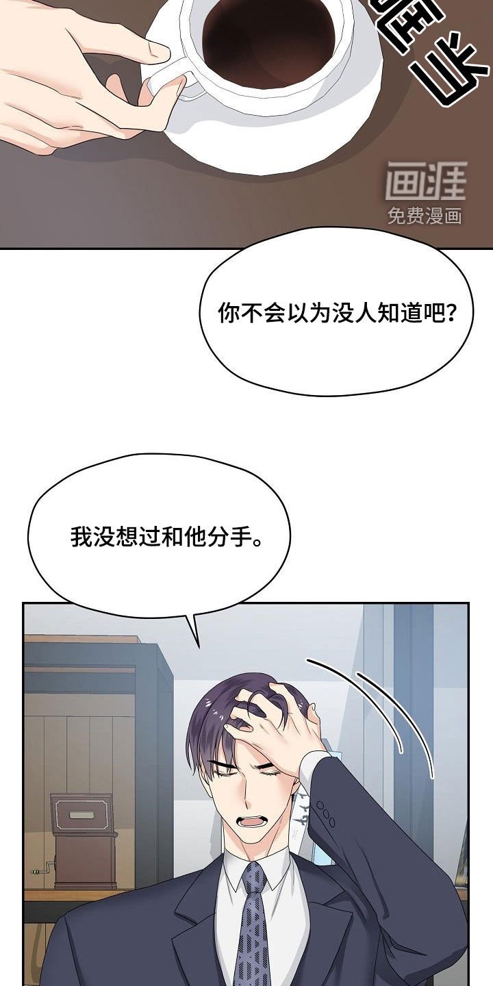 第99章：你该回来了
