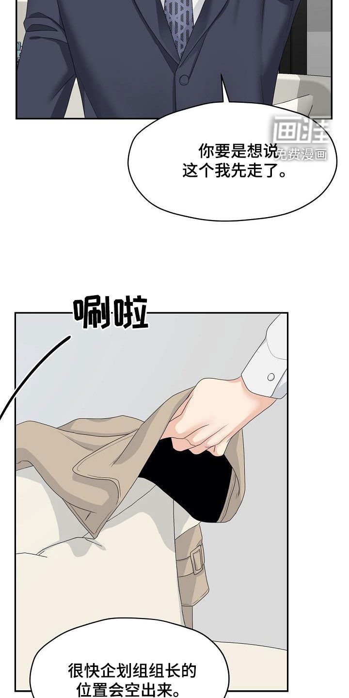 第99章：你该回来了