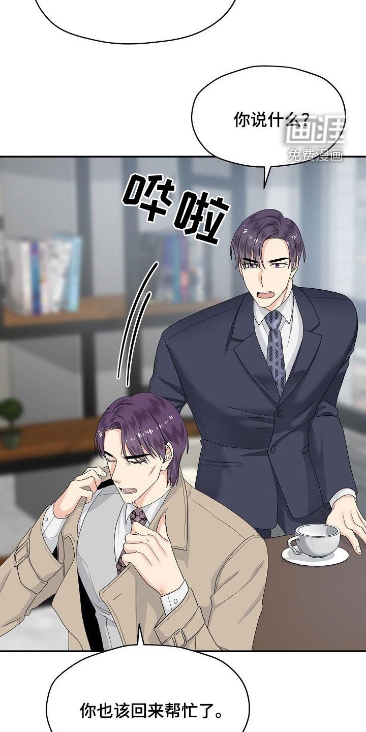 第99章：你该回来了