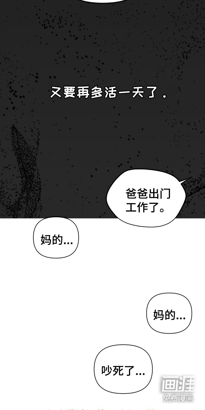 第1章：饲养的动物