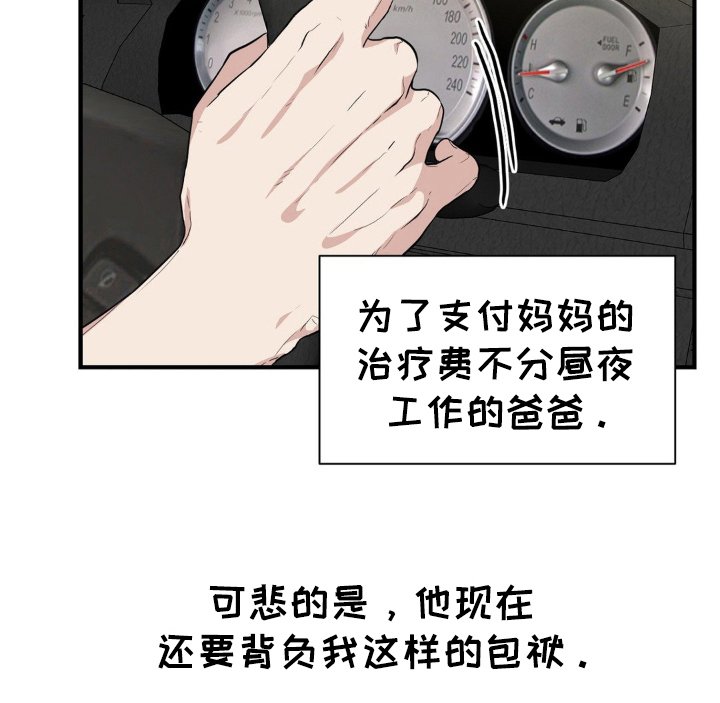 第1章：饲养的动物