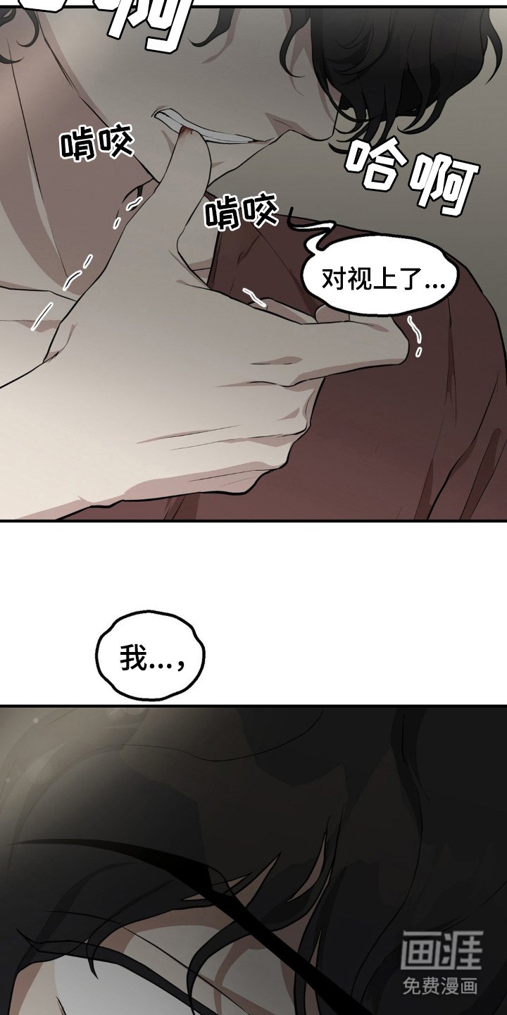 第1章：饲养的动物
