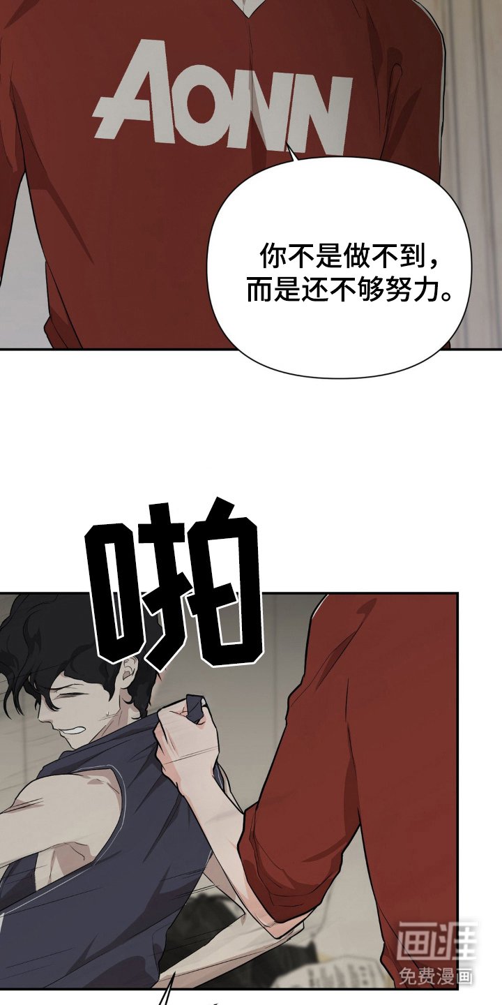 第10章：睁开眼睛