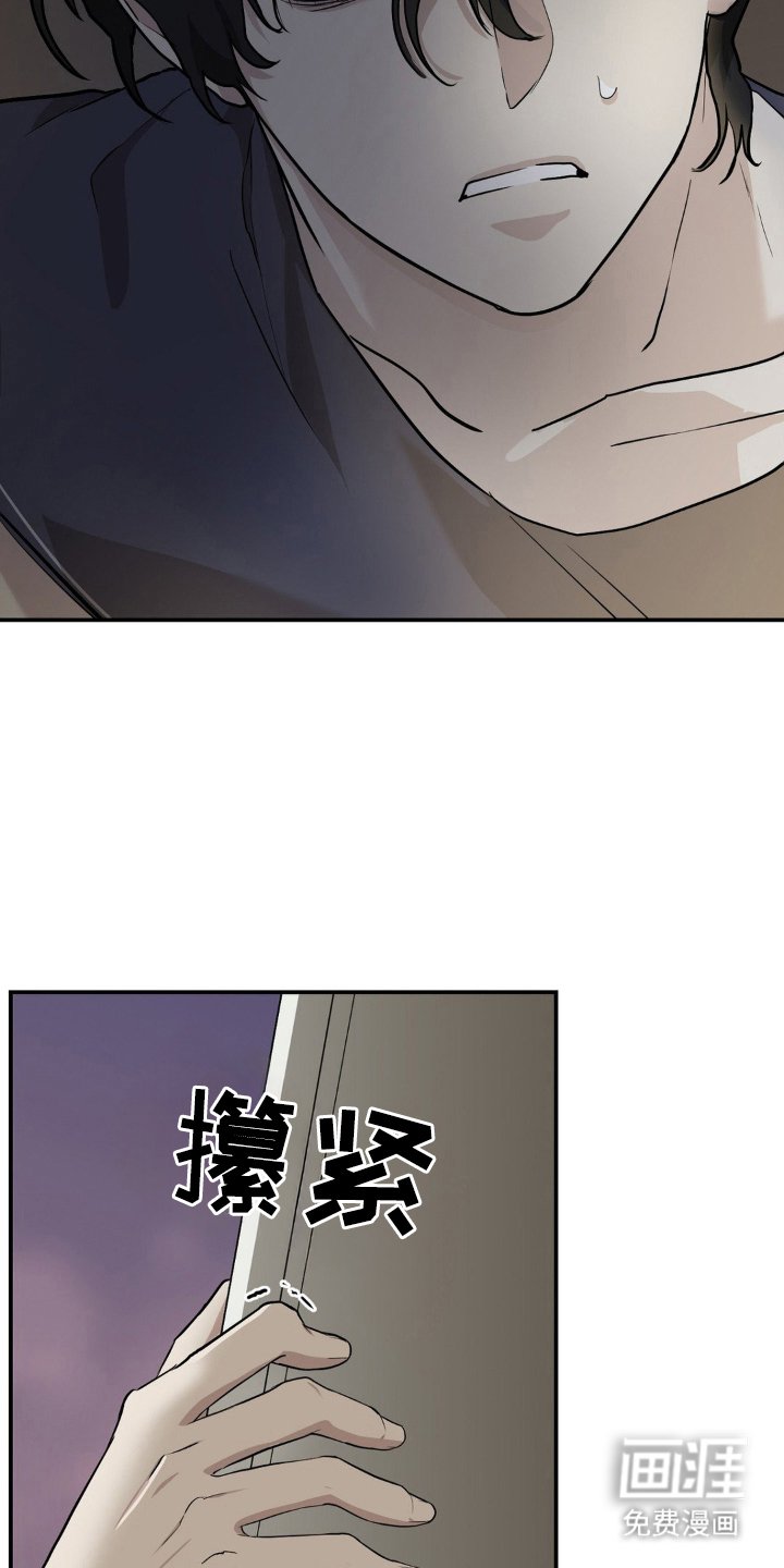 第10章：睁开眼睛