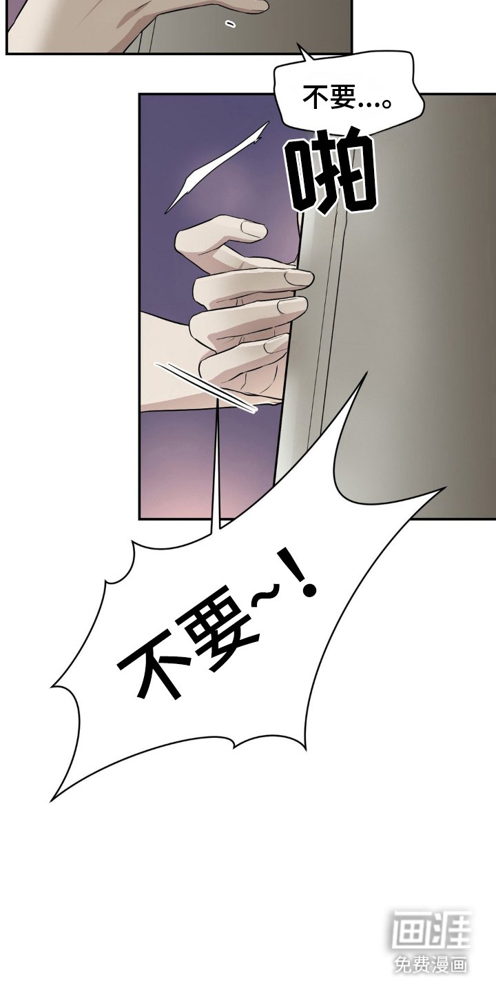 第10章：睁开眼睛
