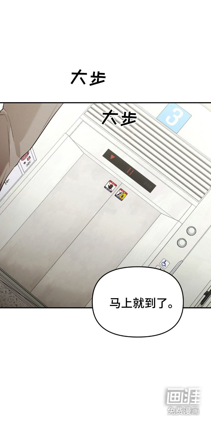 第10章：睁开眼睛