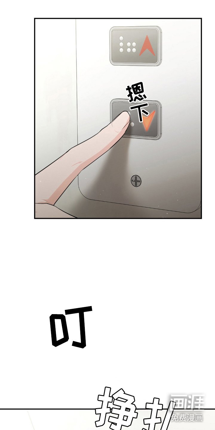 第10章：睁开眼睛