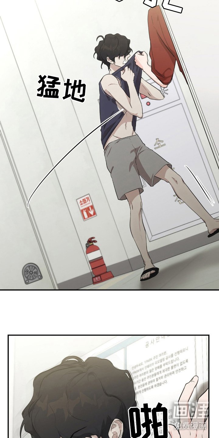 第10章：睁开眼睛