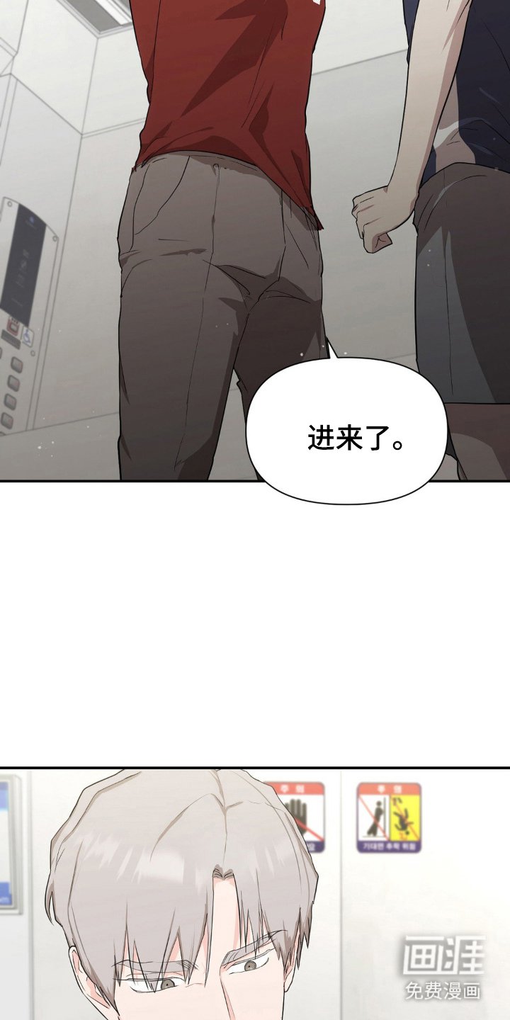 第10章：睁开眼睛