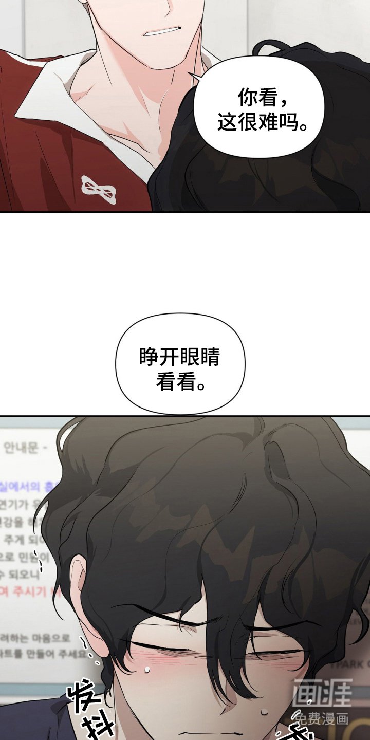 第10章：睁开眼睛