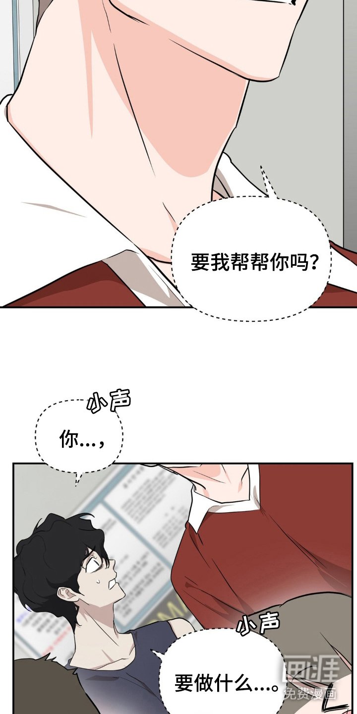 第10章：睁开眼睛