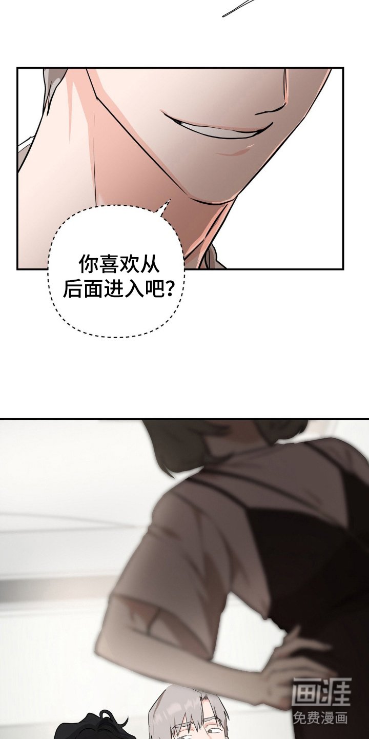 第10章：睁开眼睛