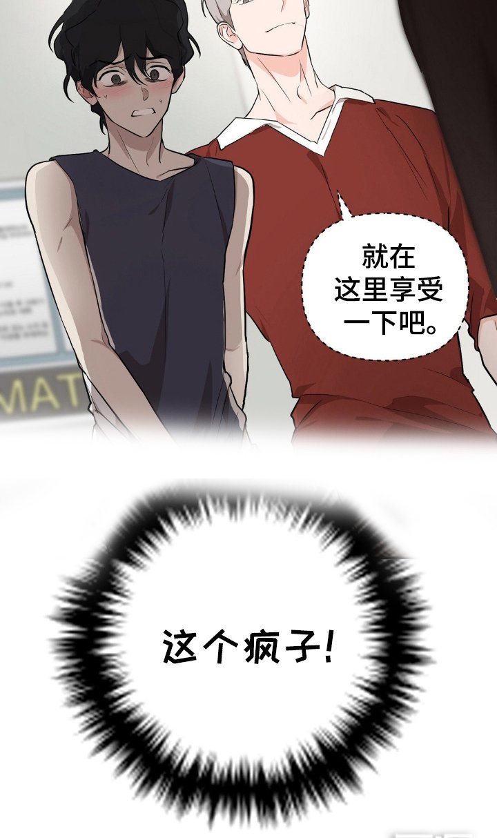 第10章：睁开眼睛