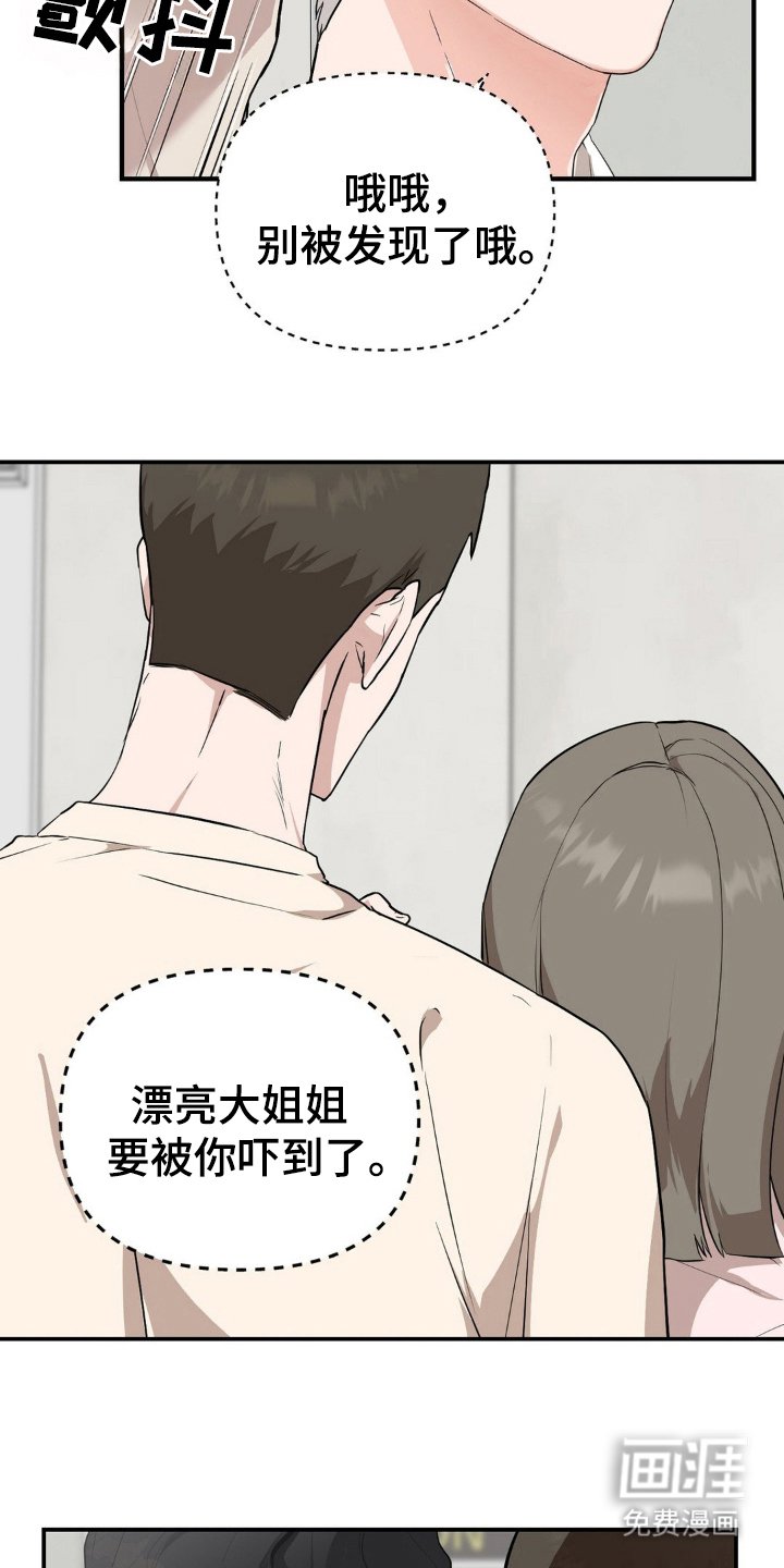 第11章：电梯